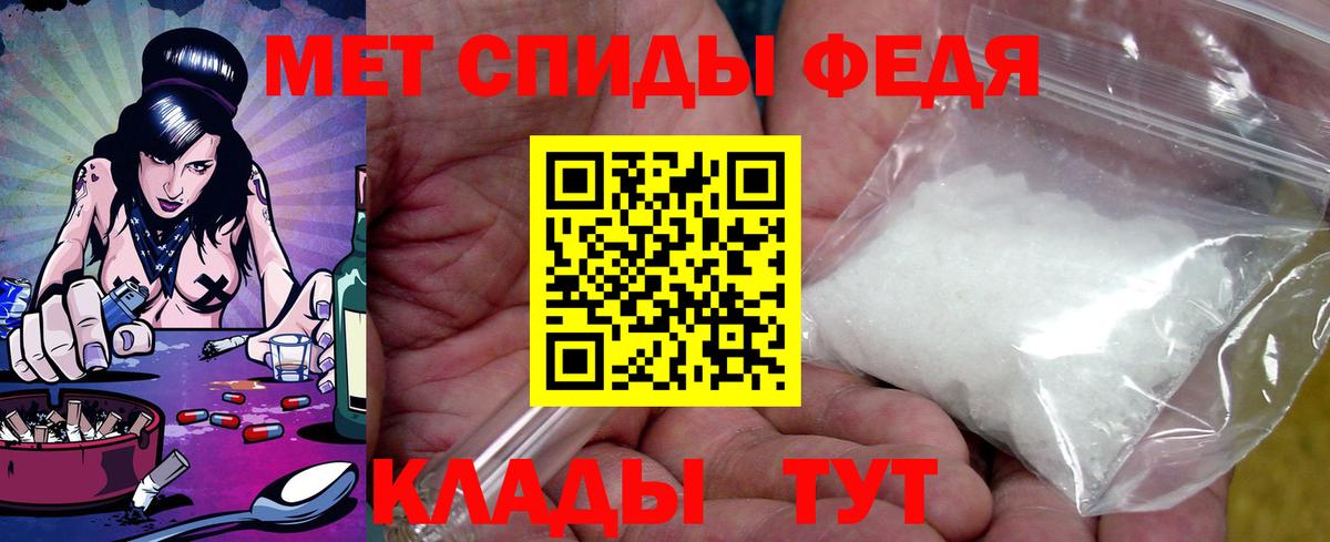 Керчь  Amphetamine 97%  АМФЕТАМИН  Вход с VPN  АМФ 