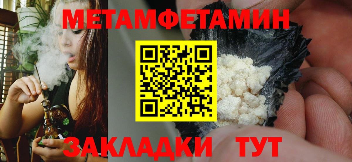 Амфетамин 98% Керчь