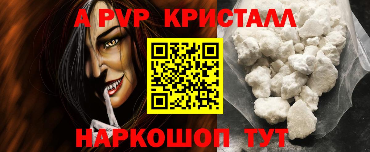 A-PVP СК Керчь