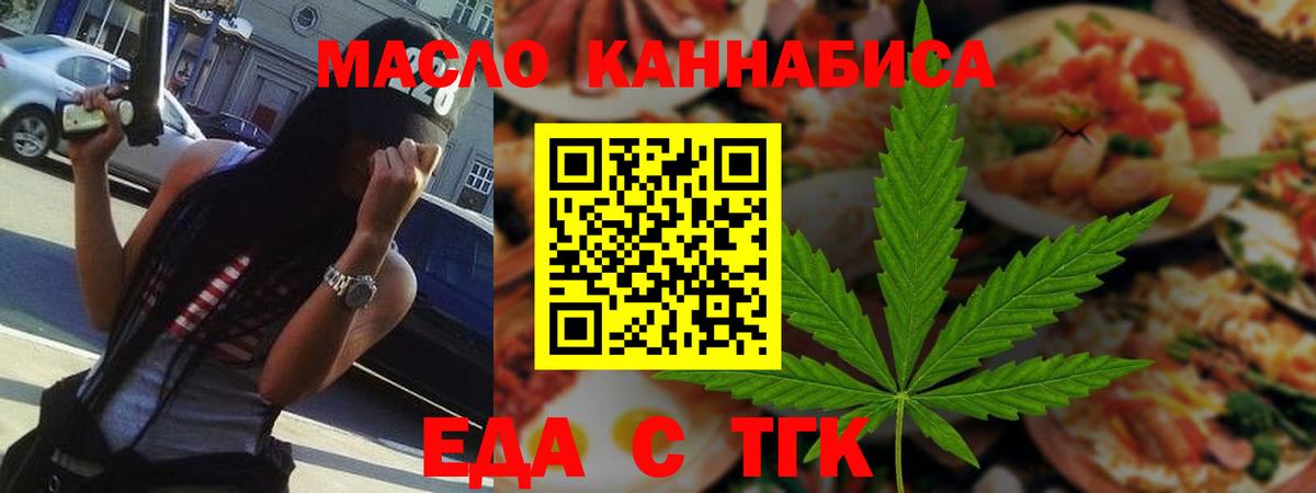 Меф мяу мяу Керчь
