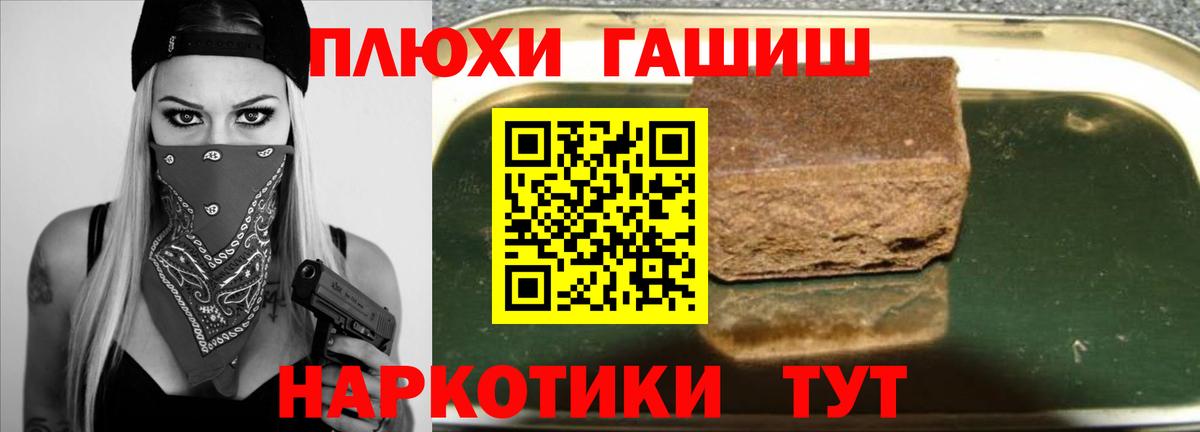 Керчь  Гашиш хэш  дарнет шоп  Вход с VPN  ГАШ 