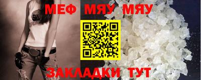 метамфетамин Сертолово