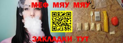 метамфетамин Сертолово