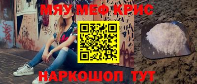 метамфетамин Сертолово