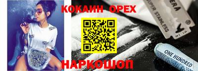 скорость Сибай
