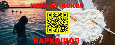 марки nbome Симферополь