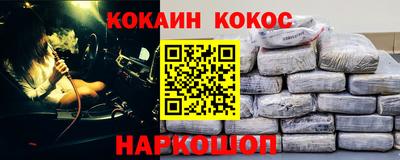 марки nbome Симферополь