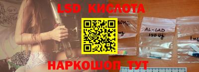 марки nbome Симферополь