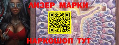 марки nbome Симферополь