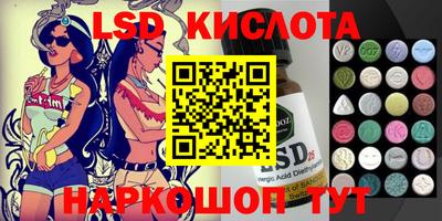 твердый Саяногорск