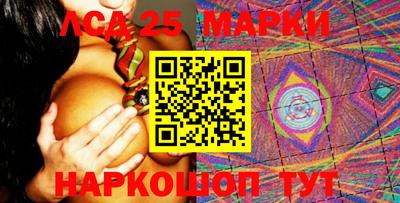твердый Саяногорск