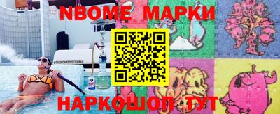метамфетамин Сертолово