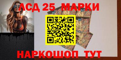 метамфетамин Сертолово