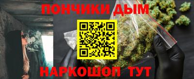 метамфетамин Сертолово