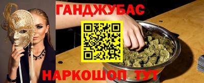 метамфетамин Сертолово