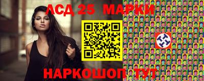 марки nbome Симферополь
