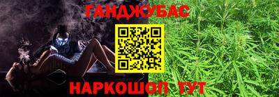 спиды Саянск