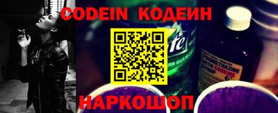 метамфетамин Сертолово