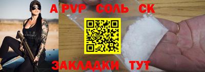 марки nbome Симферополь
