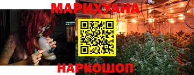 марки nbome Симферополь