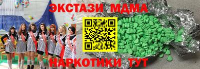 спиды Саянск