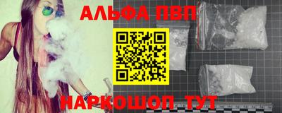 твердый Саяногорск