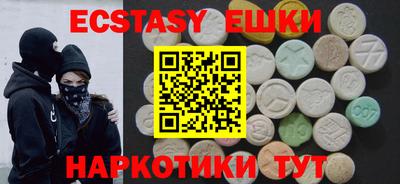 марки nbome Симферополь