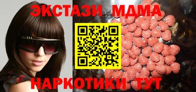 метамфетамин Сертолово