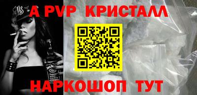 спиды Саянск
