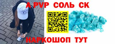 сатива Сафоново