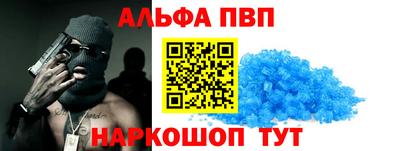 марки nbome Симферополь
