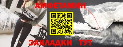 скорость Сибай