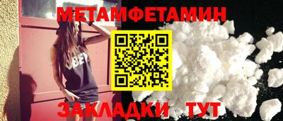 скорость Сибай