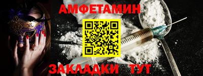 твердый Саяногорск
