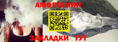 метамфетамин Сертолово