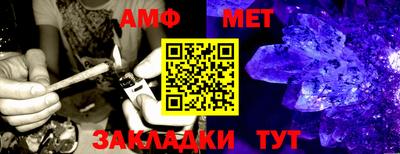 марки nbome Симферополь