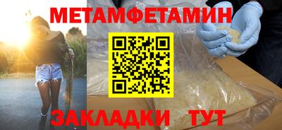 марки nbome Симферополь