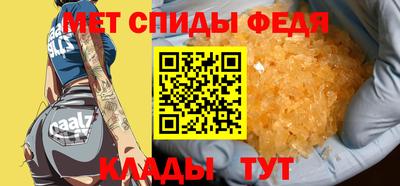 скорость Сибай