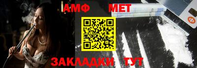 марки nbome Симферополь