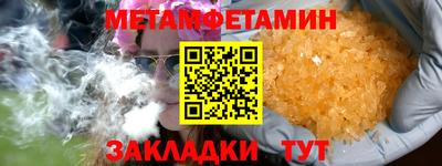 сатива Сафоново