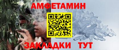 спиды Саянск