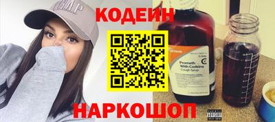 спиды Саянск