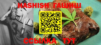 спиды Саянск
