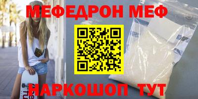 сатива Сафоново