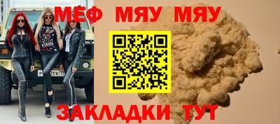 метамфетамин Сертолово