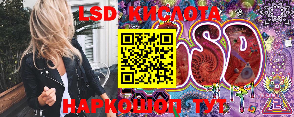 Керчь  Наркотические марки 1500мкг  Вход с VPN 