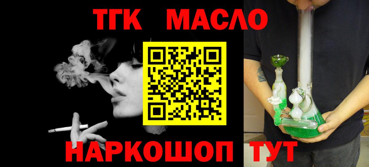 ГАШИШ  Керчь  Марихуана  МЕФ кристаллы  NBOMe  Вход с VPN  КОКАИН 